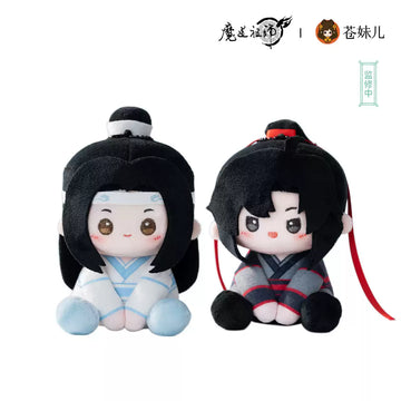 MDZS CME NTT Sitting Pendant Doll